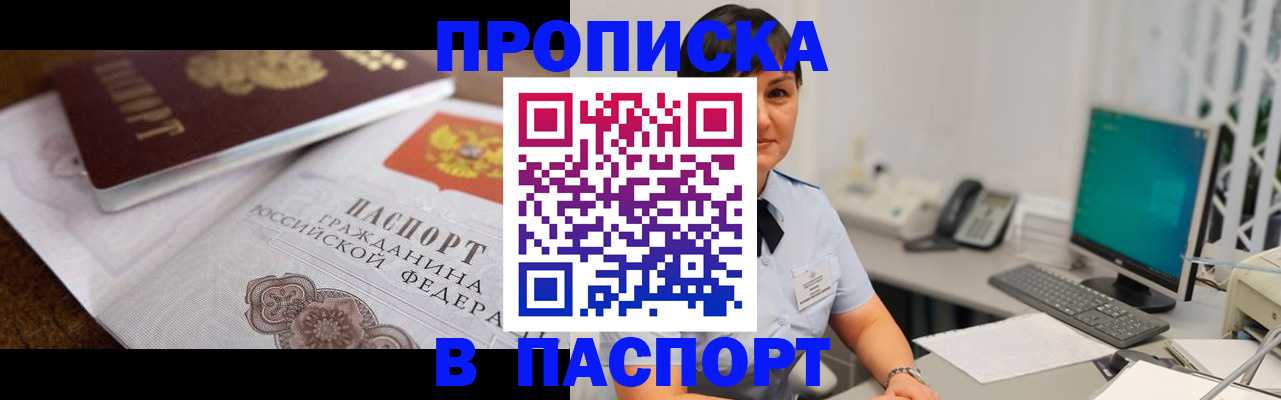 регистрация для дет. сада в Адыгейске